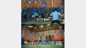 ‘우리동네 예체능’ 닉쿤 배드민턴 실력에 ‘레전드’들도 “깜짝”