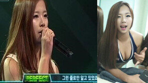 ‘주먹이 운다’ 송가연, 섹시 파이터의 의외의 가창력