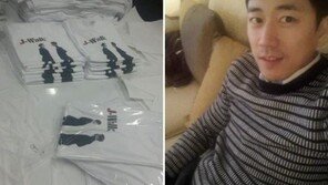 장수원 과거 여친 여배우 언급, SNS 근황보니…