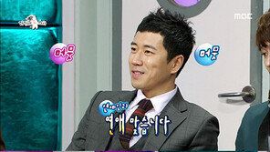 장수원, 전여친 여배우 S양 근황? “드라마 촬영 중…”