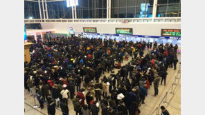 설 기차표 예매 “내일 부터는 인터넷 예매 전쟁”