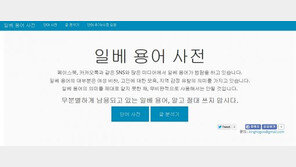 홍진호, 일베 논란에 이두희 나서… “나 일베 안한다고!”