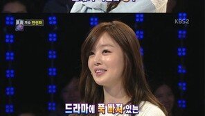 한선화 정우앓이, “쓰레기, 정말 만나고 싶다” 사심 고백