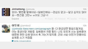 이두희, 홍진호 위해 ‘일베용어사전’ 개발중? “훅 가는 거 방지용”