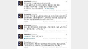 홍진호 해명, 일베 논란… “이런 것까지 해명해야 해?”
