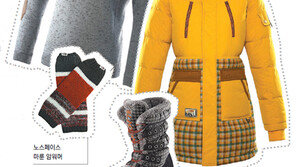 [Outdoor]명품 뺨치는 다운재킷… 부츠-액세서리도 컬러로 변신