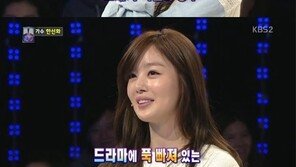 한선화 정우앓이… “쓰레기 사투리, 나한테 하는 말 같아”