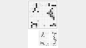 [바둑]제57기 국수전… 적시의 응수타진 48