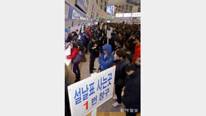 마음은 벌써 고향으로…