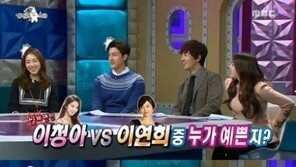 이기우 “연인 이청아보다 이연희가 더 예뻐보여”