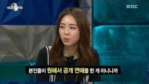 이연희 “윤아-이승기 공개연애? 멋있다고 생각해”