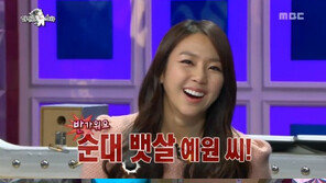 ‘라디오스타’ 예원 순대뱃살 별명 굴욕 “예전에 뱃살 캡처돼…”