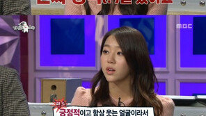 예원 ‘쌍욕 사건’ 고백 “광희가 내 엉덩이 발로 차…” 무슨 일?