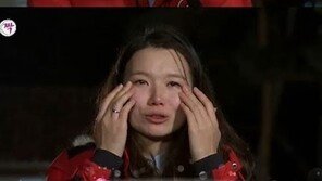 ‘짝’ 여자 2호, 남자들의 거절에 상처…눈물 펑펑