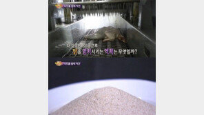 불만제로 치킨, “치킨에 고무장갑 녹일 정도의 염지제 주입”