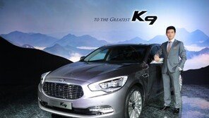 기아차, K9 4000만 원대부터 시작 “확 변한 외관”