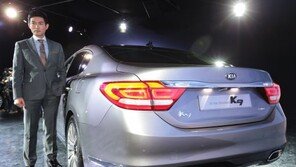 [포토] 기아차 K9 2014, 더욱 날렵해진 뒷태