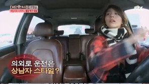 에일리 후진주차,한손으로 핸들돌리며 폭풍후진 “상남자 스타일”