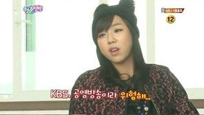 예원 순대 뱃살, “여기 순대 하나 추가요… 응?”