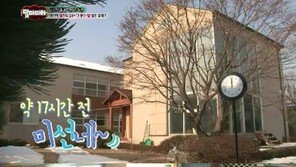 박미선 집 공개, ‘텃밭 딸린 2층 주택’ 한눈에 봐도 럭셔리!