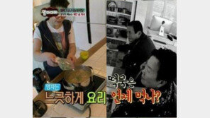 이영자 요리 실력, 떡국 맛본 아버지 지적에 돌직구 응징