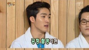 ‘오로라’ 서하준 “공항가면 누구 돌아가시겠구나”