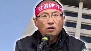 [단독]철도노조 수배자 11명 민노총 은신 중