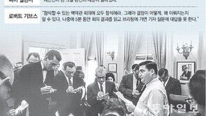 [토요판 커버스토리]해외의 ‘1호 대변인’