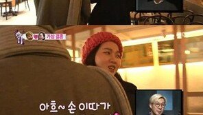 노홍철 장윤주 가상 결혼, 알콩달콩… “그래 가는거야!”