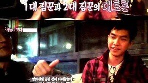 이승기 짐꾼 후유증… “여자에 대해 더 공부해야겠어!”