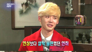 이종석 “박보영과 친해지려고 콧구멍에 손 넣었다가…”