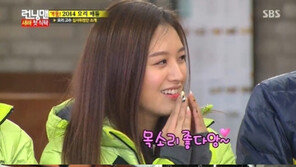 ‘런닝맨’ 김재경, 루이강에 사심 “목소리 좋다…결혼하셨어요?”