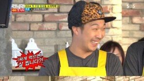 ‘런닝맨’ 정다정, “짜게 먹으면 살쪄” 하하 디스에…“살뺄게요”