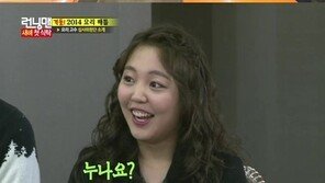 김종국 “이광수가 정다정 누나한테…” 아찔한 말실수!