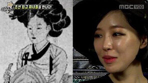 가인, “조선시대 그림 나처럼 생겼어” 아이라인만 빼면 똑같아