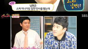‘재벌가 며느리’ 이은 “남편 권용, 장수원 소개로 만났다”