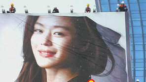 전지현 옥외광고, CG아 아니었어? 초대형 구조물 만든 후 철거