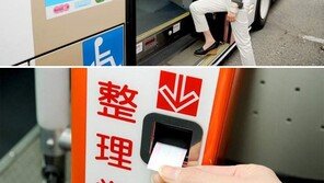 [Outdoor]일본 규슈 ‘니시테쓰’와 함께하는 퀴즈이벤트 <제4회>