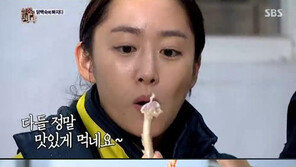 전혜빈 닭다리 먹방, 여배우의 거침없는 흡입 ‘이래도 돼?’