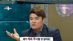 ‘라디오스타’ 추신수, 김구라 후유증? “성적 떨어지면 가장 먼저 떠올라”