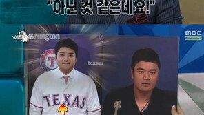 ‘라디오스타’ 추신수 ‘전현무 닮은꼴’ 비교에 정색, “기분이 별로…”