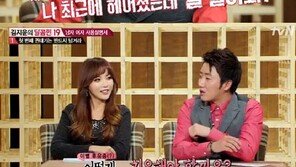 홍진호 결별 “최근 연인과 헤어져… 어떻게 치유하나”