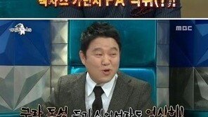 추신수, 김구라 후유증 언급 “김구라는 인터넷 악플 다는 이미지다”