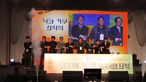 벽산엔지니어링 그룹, 1% 벽산나눔매칭사업 선포