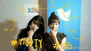 ‘골든디스크’ 태연-티파니 인증샷 “인형이 따로 없네”