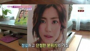 이윤지 집 공개, “거실에 대형 사진 보니 연예인 집 맞네”