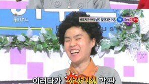 박지선 공개구혼, “좀 이른 감도 있는데…한번 해 볼 테니 도와달라”