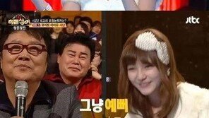 히든싱어2 샤넌, 남녀 성별 따라 평가 달라…아이유와 비슷vs전혀 달라