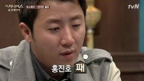 더 지니어스2 홍진호 탈락 소감 “조금만 가벼운 마음으로 봐주세요”