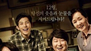 ‘변호인’ 1000만 돌파, 개봉 32일만에 역대 9번째 韓 흥행기록
